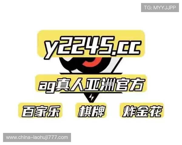 2024年最全老虎机娱乐官网网址大全提供稳定安全的登录通道助你轻松赢大奖