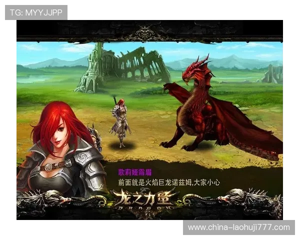 MG官方游戏中心全面介绍最新游戏资讯与玩法攻略助你轻松上手