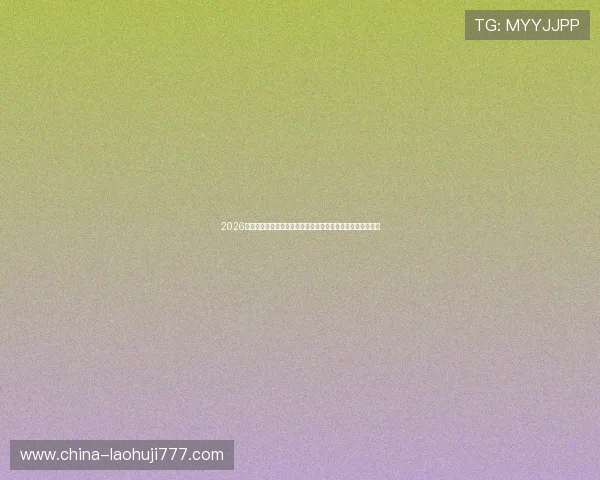 2026年卡塔尔世界杯瑞士对阵卡塔尔比赛结果详细回顾与赛后分析