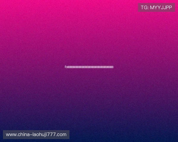 fb体育官网网页：打造具有吸引力的世界杯专题页面提升用户粘性的方法