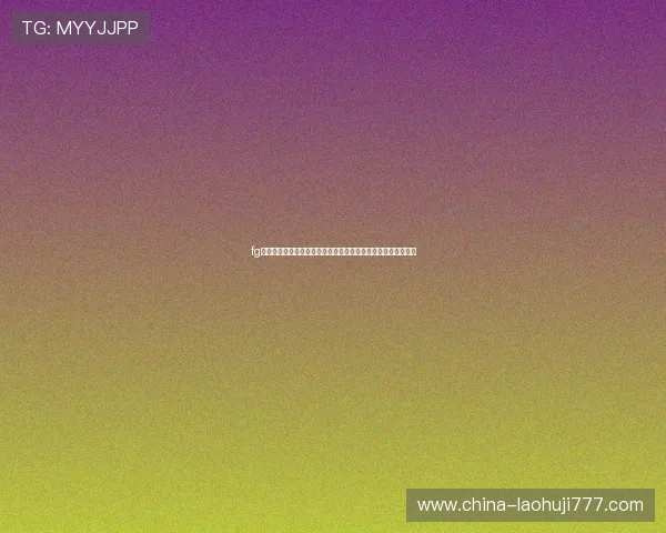fg电子游戏大过年助力世界杯热潮，打造沉浸式足球娱乐体验平台